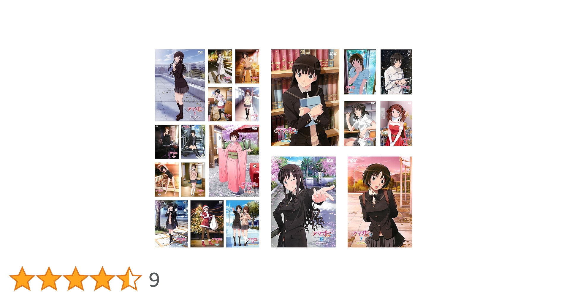 Amazon.co.jp: アマガミSS 全13巻 + plus 全7巻 [レンタル落ち] 全20巻